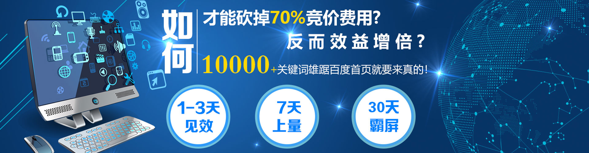 宝坻sem主管