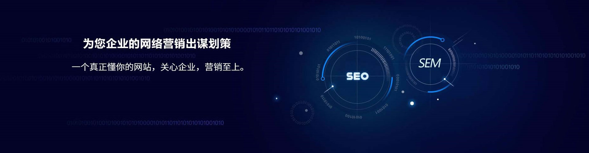 宝坻信息流托管