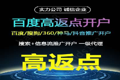 信息流优化师实战：成功提升广告转化率案例解析