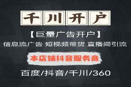 竞价SEM托管案例：低成本高回报的秘诀