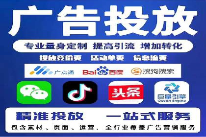 百度推广代理助力中小企业快速崛起