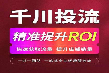 案例研究：SEM账户如何实现高效推广